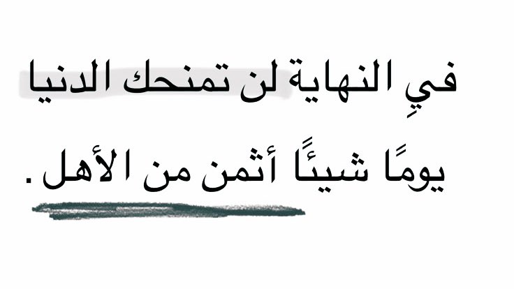 مُحطم . (@1mo7t) on Twitter photo 