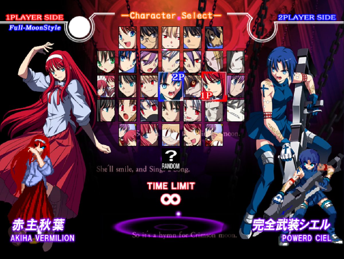 24f ★y ＭＥＬＴＹ　ＢＬＯＯＤ　ＲｅＡＣＴ Melty Blood Re-Act Opening (no Len narration) - YouTube