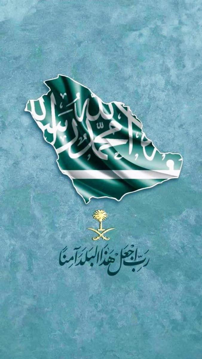 TMSA181's tweet photo. اللهم احفظ بلادنا واجعلها ذخر للإسلام والمسلمين https://t.co/QOpmrqCocn