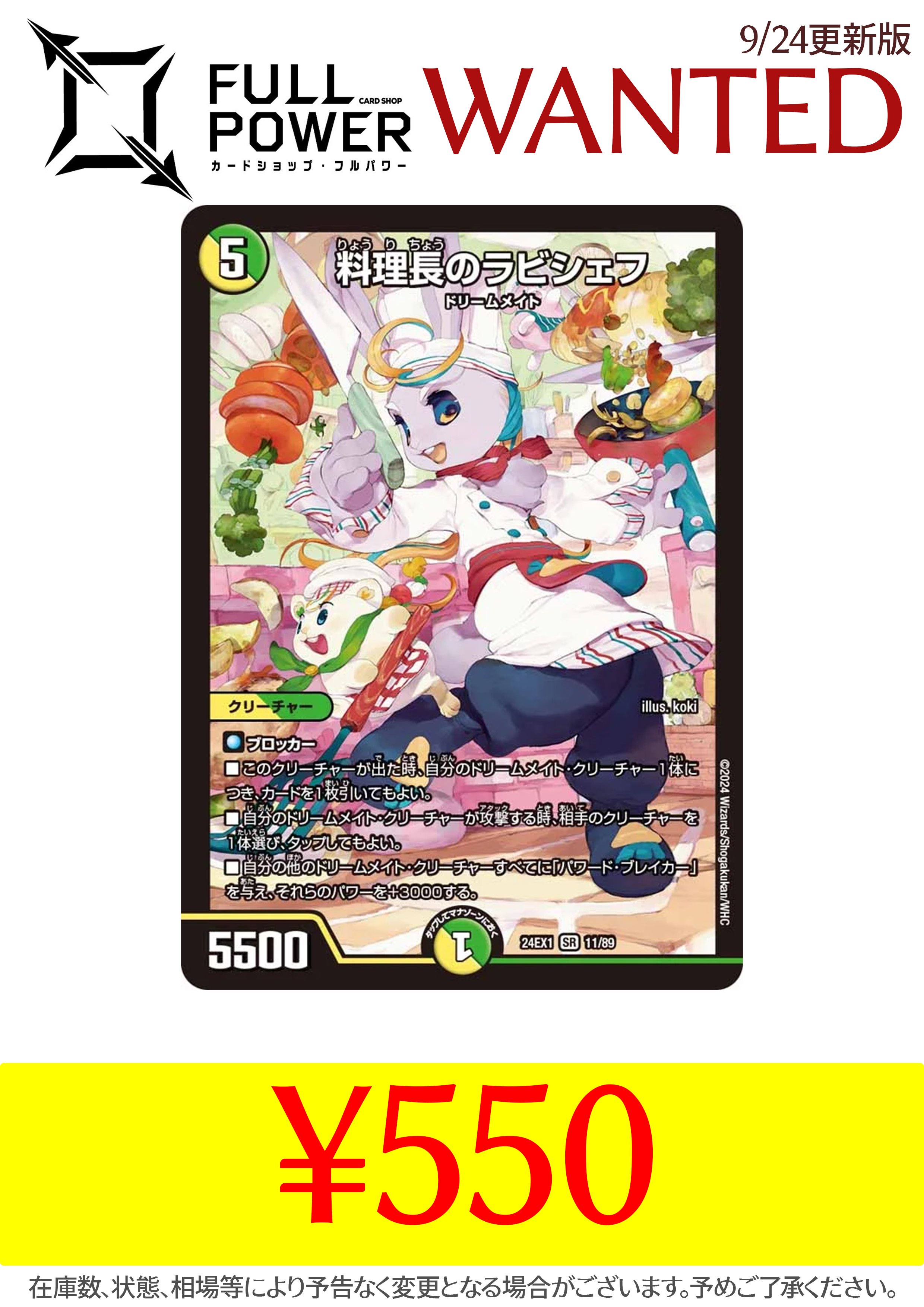 デュエマドリームメイト調整パーツ＋α デュエマ ドリームメイト デッキパーツ - メルカリ
