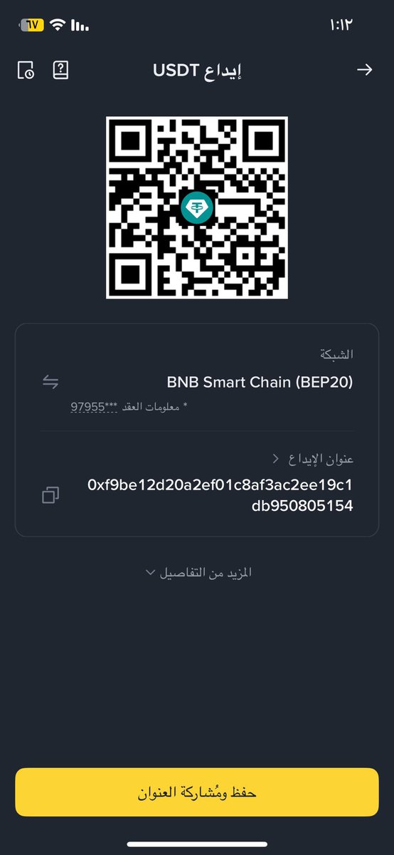 عائلة صديق في مواصي خان يونس، انقطعت عنهم كل مصادر الدخل. لو سمحتم اللي يقدر يتبرع USDT دي محفظتهم ومصدر دخلهم الوحيد، وشاركوها مع أي حد ممكن يساعد.

0xf9be12d20a2ef01c8af3ac2ee19c1db950805154