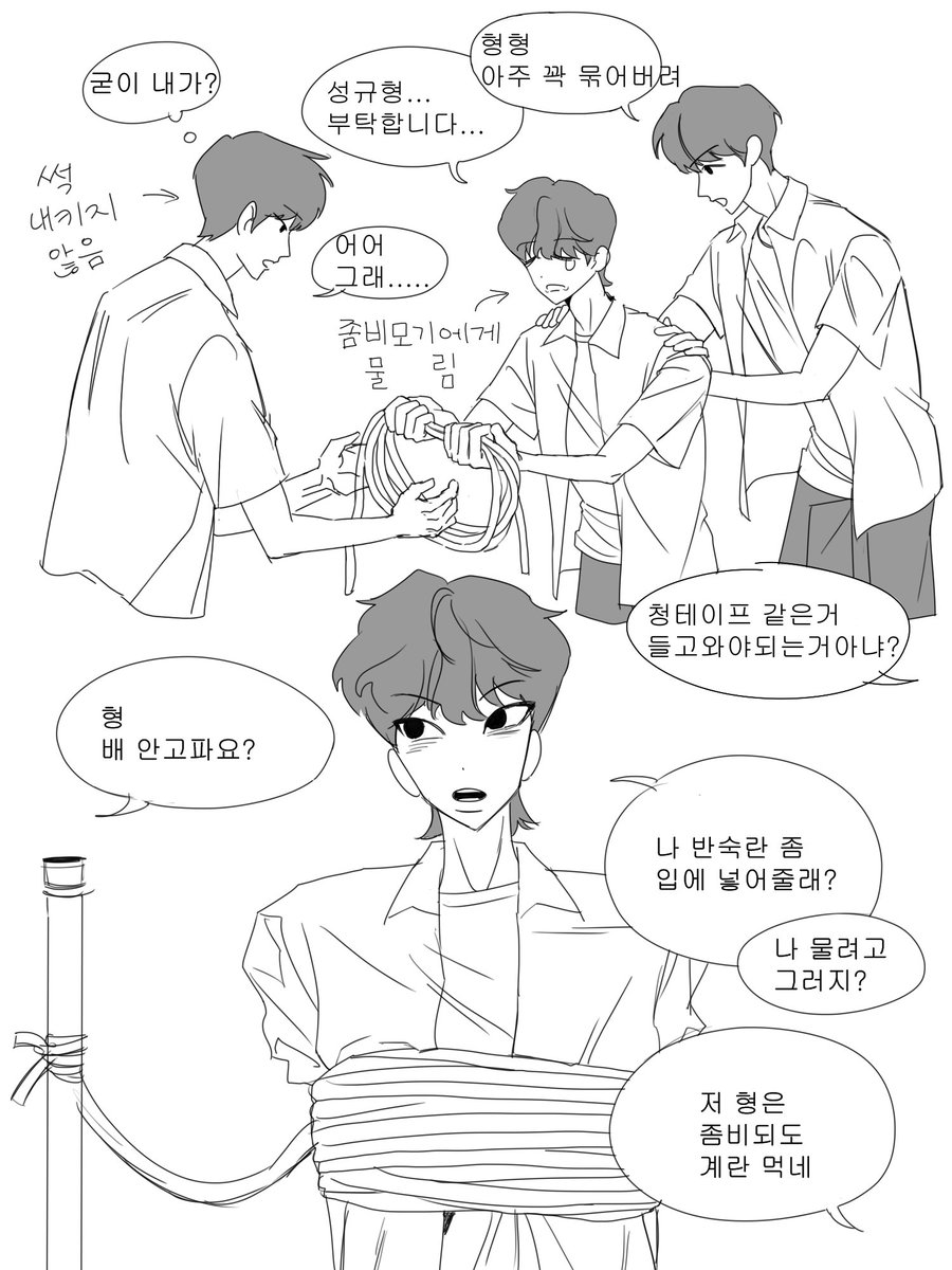 좀아포니트. . .