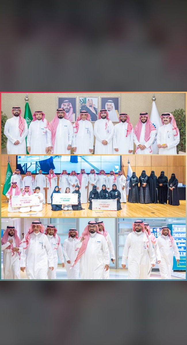 aaa_5110's tweet image. بحضور سعادة  الدكتور فهد العليان@Dr_Fahaad ، سعدت بالمشاركة وحضور الحفل الختامي ل برنامج مبدعون في نسخته الرابعة في مجال الذكاء الاصطناعي في مركز #سايتك التابع ل #هيئة_تطوير_الشرقية ، ب التعاون مع شركة تك شوب السعوديه @TechShopKSA ، وذلك ضمن أنشطة وبرامج #المسؤولية_الأجتماعية .