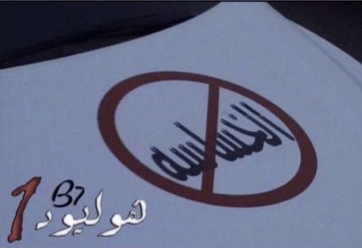 الخساسه 🚫 .
