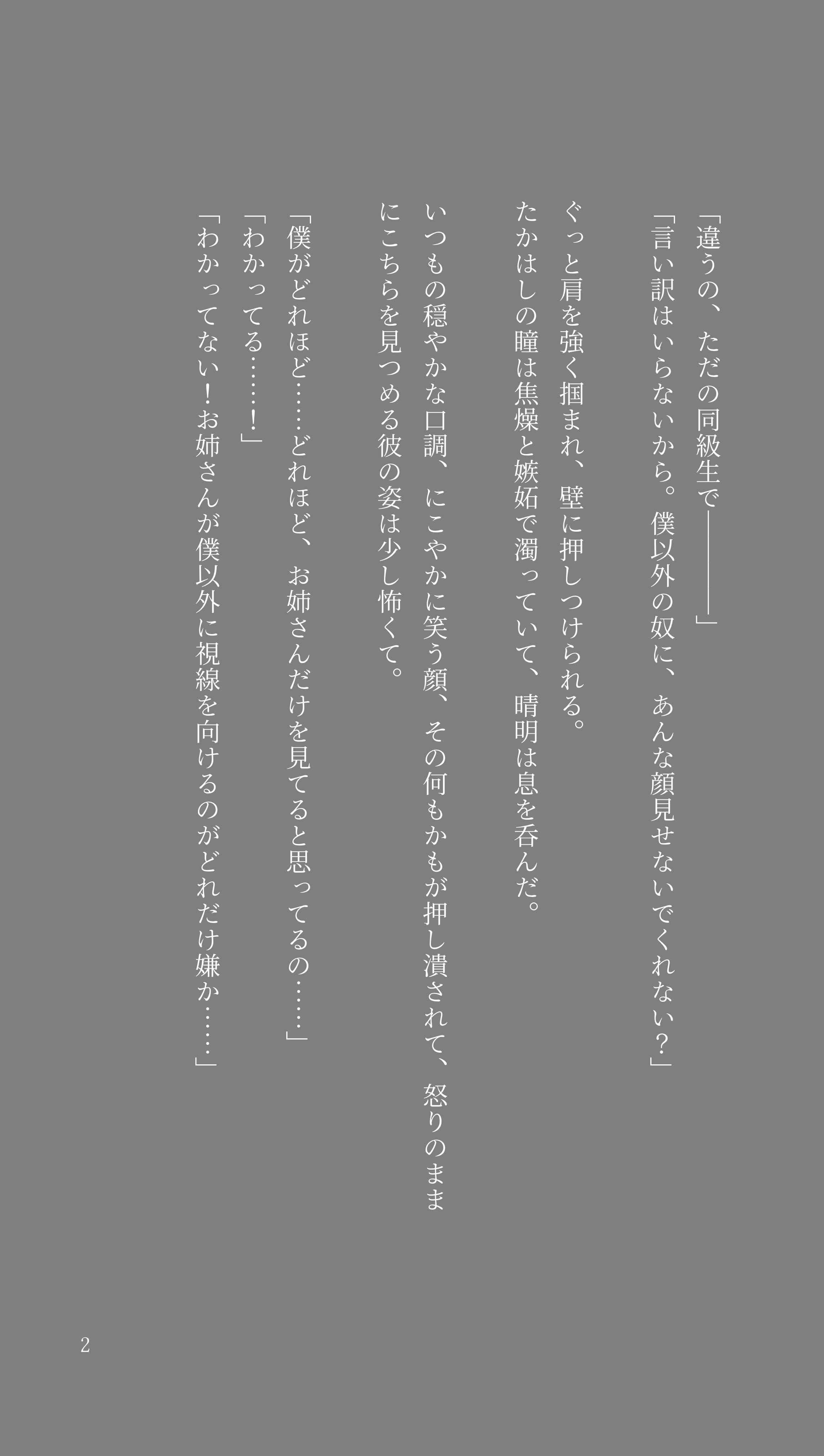 ほしい人コメントひ SK👾💤🫠 on X: 