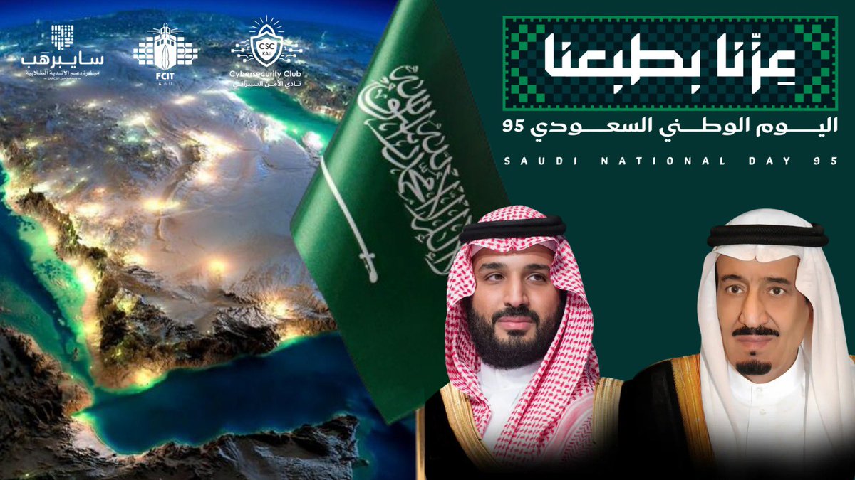 كل عام والوطن في عز ورخاء وأمن وسلام 
#اليوم_الوطني_عزنا_بطبعنا_95