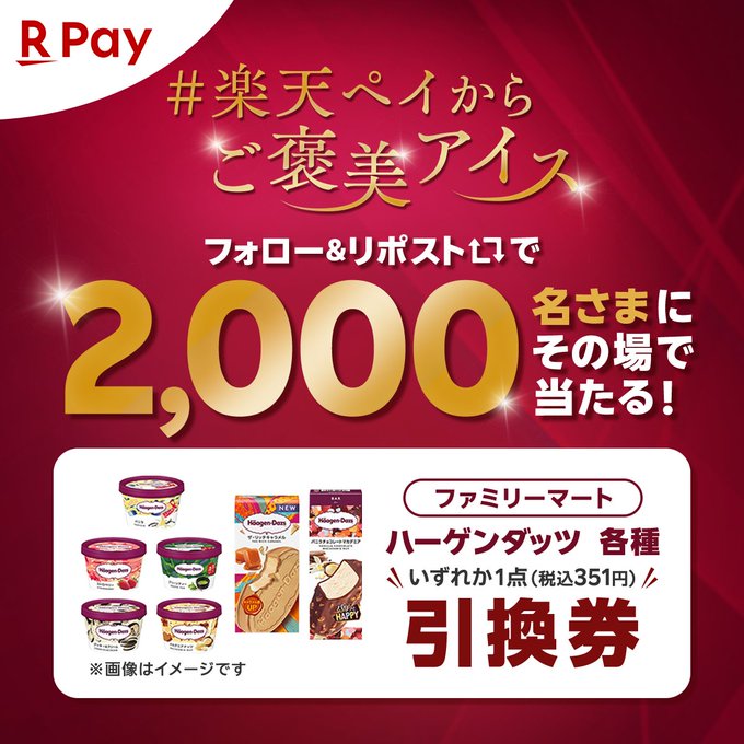 アサヒ ザ・ビタリスト 缶350ml ×6本を60名様にプレゼント【〆切
