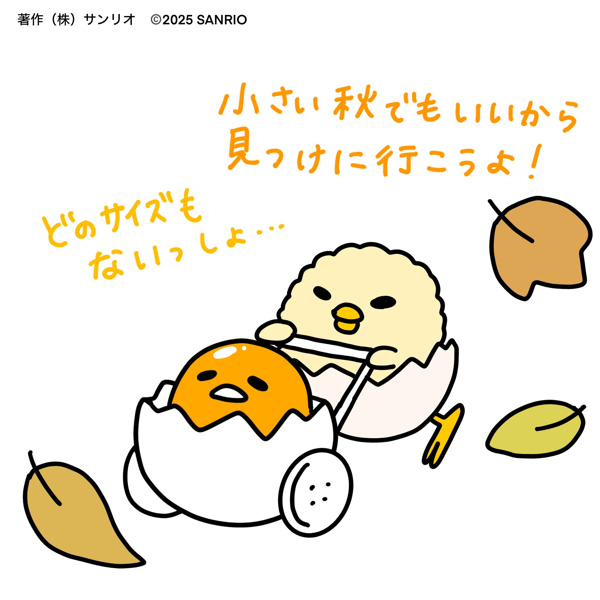 たまちゃん様LXL Mozzarella Cheese Sticks on X: 