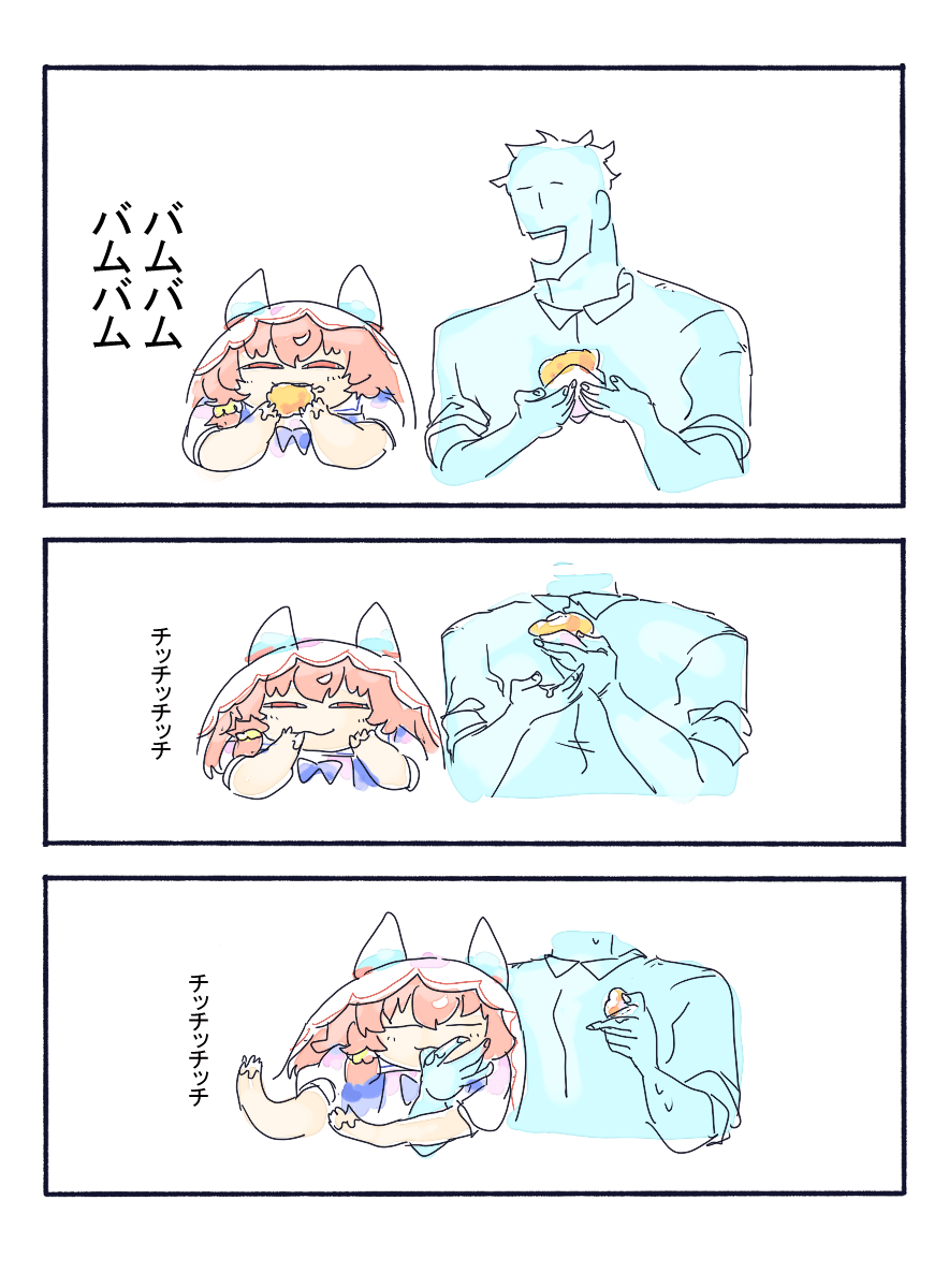 芦本ぞうり on X: 