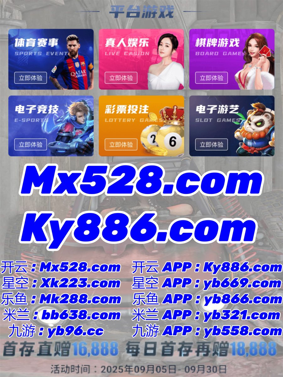 Nitheesh_03's tweet image. 💖🔝🎍🌗🪳 
时时彩️米兰体育
开云
新葡京娱乐🐣时时彩
PK10
