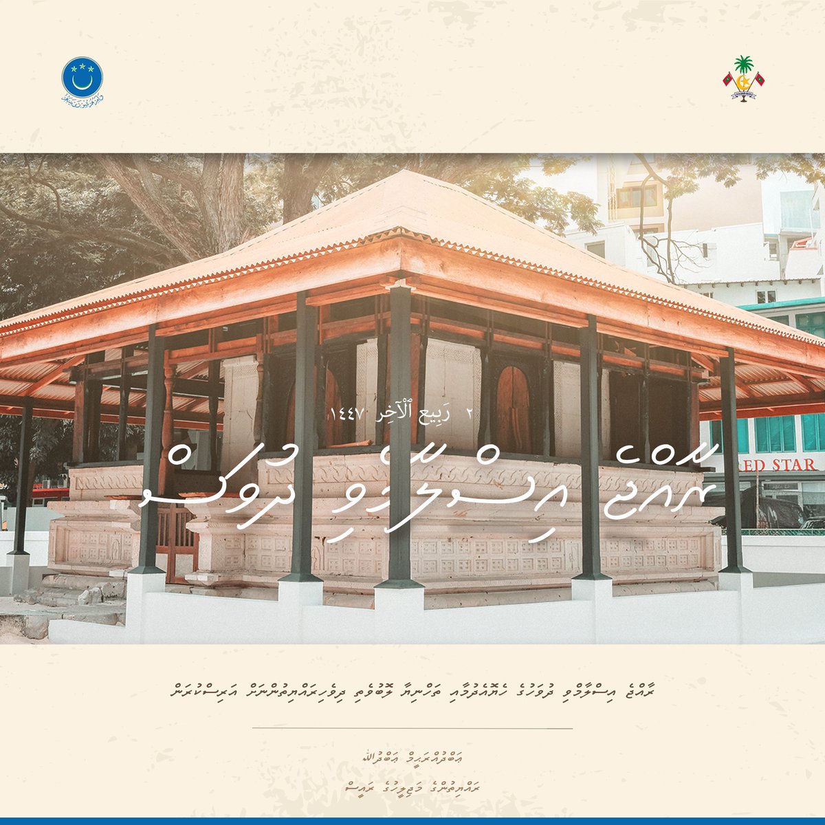 Abdul Raheem Abdulla tweet media