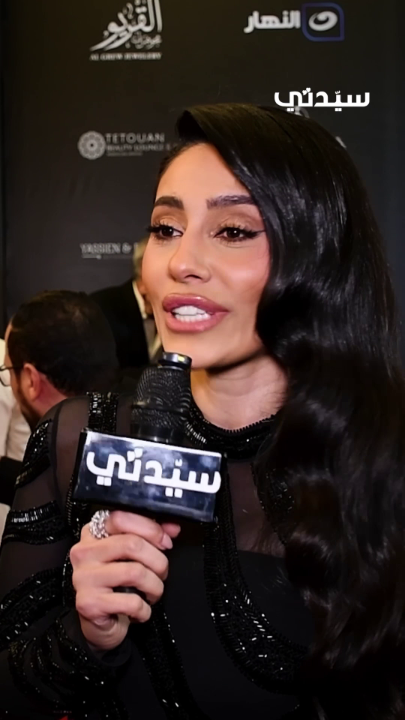الممثلة إلهام علي: الفن السعودي حاضر وبقوة في أي مكان.. وشعوري بالتكريم لا يوصف #مهرجان_الفضائيات_العربية الممثلة إلهام علي: الفن السعودي حاضر وبقوة في أي مكان.. وشعوري بالتكريم لا يوصف #مهرجان_الفضائيات_العربية
