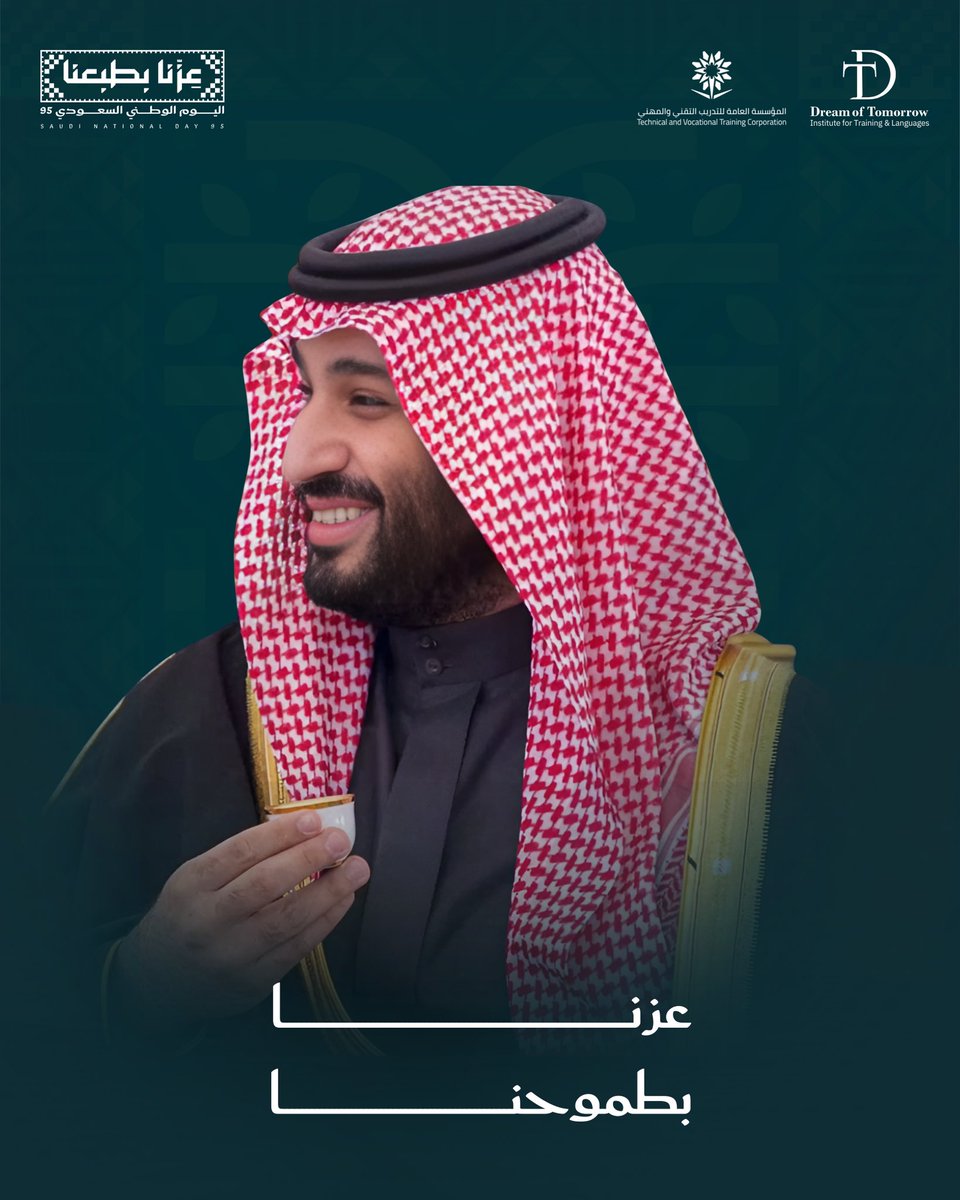 dreamoftomorr's tweet photo. في #اليوم الوطن

مشاركة متدربي  معهد دريم أوف تومورو 

في اليوم اليوم الوطني 🤍🇸🇦

هنئ القيادة الرشيدة بمناسبة #اليوم_الوطني_السعودي95 🇸🇦

#عزنا_بطبعنا https://t.co/ly9xNFj4Qa