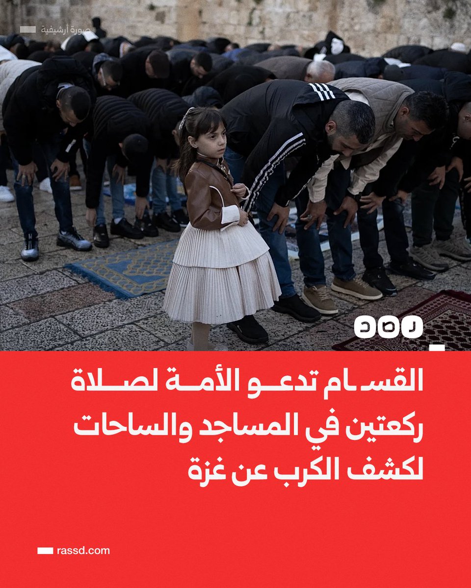 هل من مجيب ؟ ياريت تنشروا الرساله دي لله لزم توصل لكل بيت