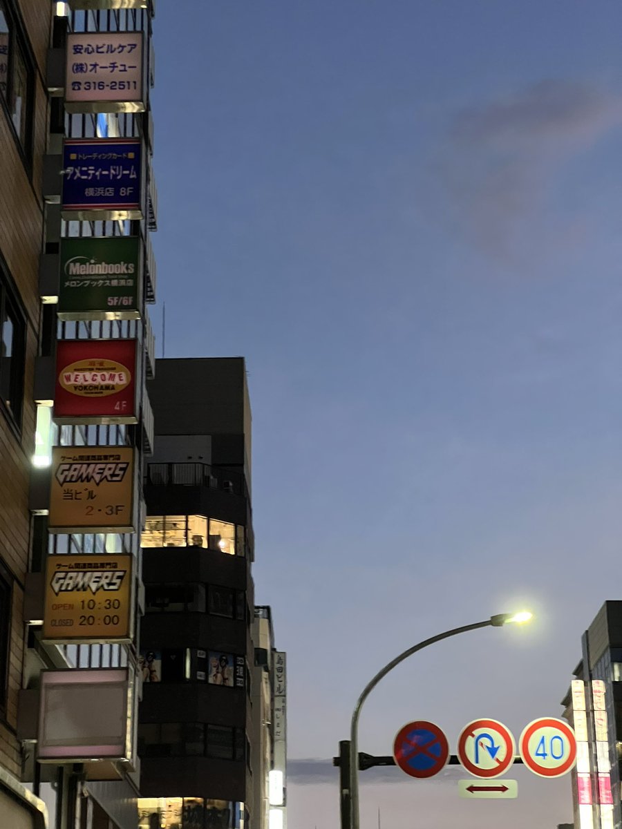 ci_goka's tweet photo. 昨日はお仕事で東京だったので、帰りに一時閉店するメロンブックス横浜店に寄ってきました。大学生時代含め人生の2割くらい横浜で過ごしたのでけっこう通った思い出があります。復活を楽しみにしています。 https://t.co/oq5KifhrGA