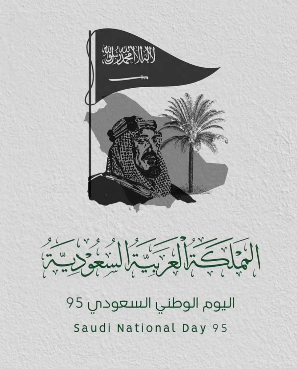 أبو أديب tweet media
