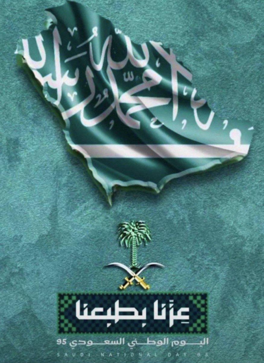 أبو أديب tweet media