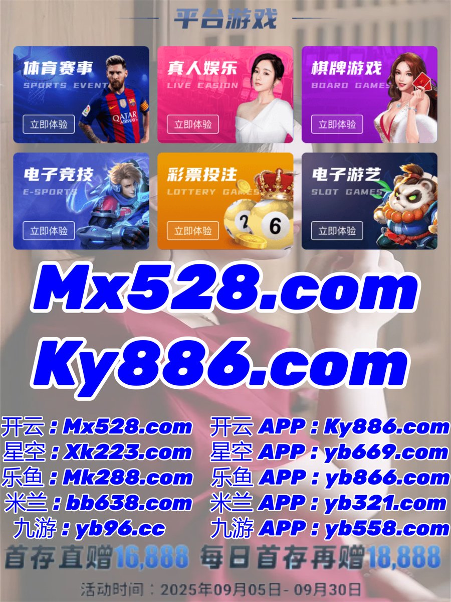 LK22OFICIAL's tweet photo. ️🌛🦕️☔ 
米兰体育👦开云体育
比特币
MK体育️足球竞彩
龙虎斗 https://t.co/WBZMfMYTgh
