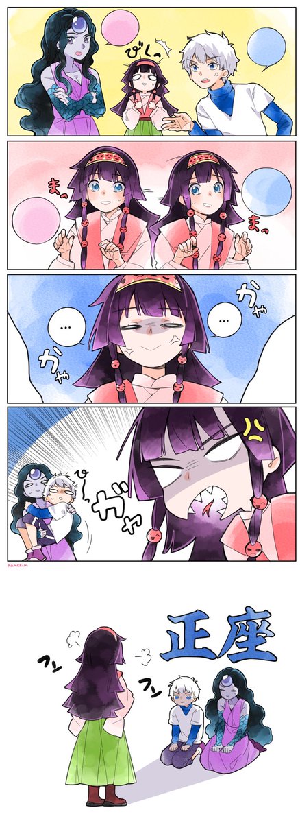 💖💜💚
#hunterxhunter