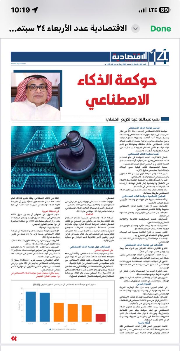 abdulrahman alnabhan (@nabhan72) on Twitter photo 