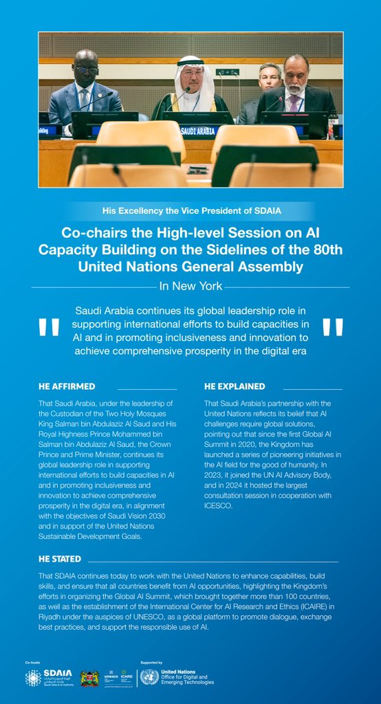 His Excellency the Vice President of #SDAIA co-chairs the high-level session on AI capacity building during the 80th United Nations General Assembly:
“Saudi Arabia continues its global leadership role in supporting international efforts to build capacities in AI and in promoting