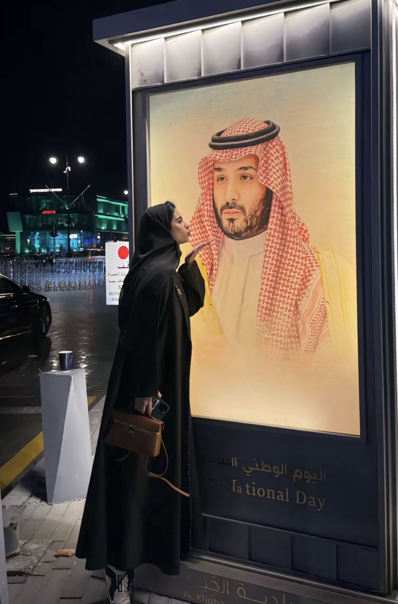#saudi_national_day_95