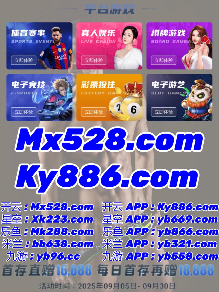 crazyMF5's tweet photo. ️️️‍㊙ 
乐鱼🦏PG电子
PG电子
幸运飞艇️篮球
KA电子 https://t.co/nnpBY9g8jH