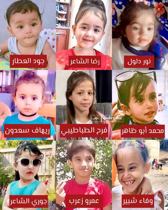 Nine photos of children, each with Arabic names displayed in red text overlays: Joud Al-Hawwari, Shaima Al-Sabbagh, Nour Al-Najjar, Layan Hamadeh, Fares Abu Hamdah, Hind Rajab, Shadi Abu Zaid, Ibrahim Al-Najjar, and Ola Al-Kurd. The children are shown in various casual settings, wearing everyday clothing like dresses, shirts, and sunglasses. Watermarks from X are present on some images.