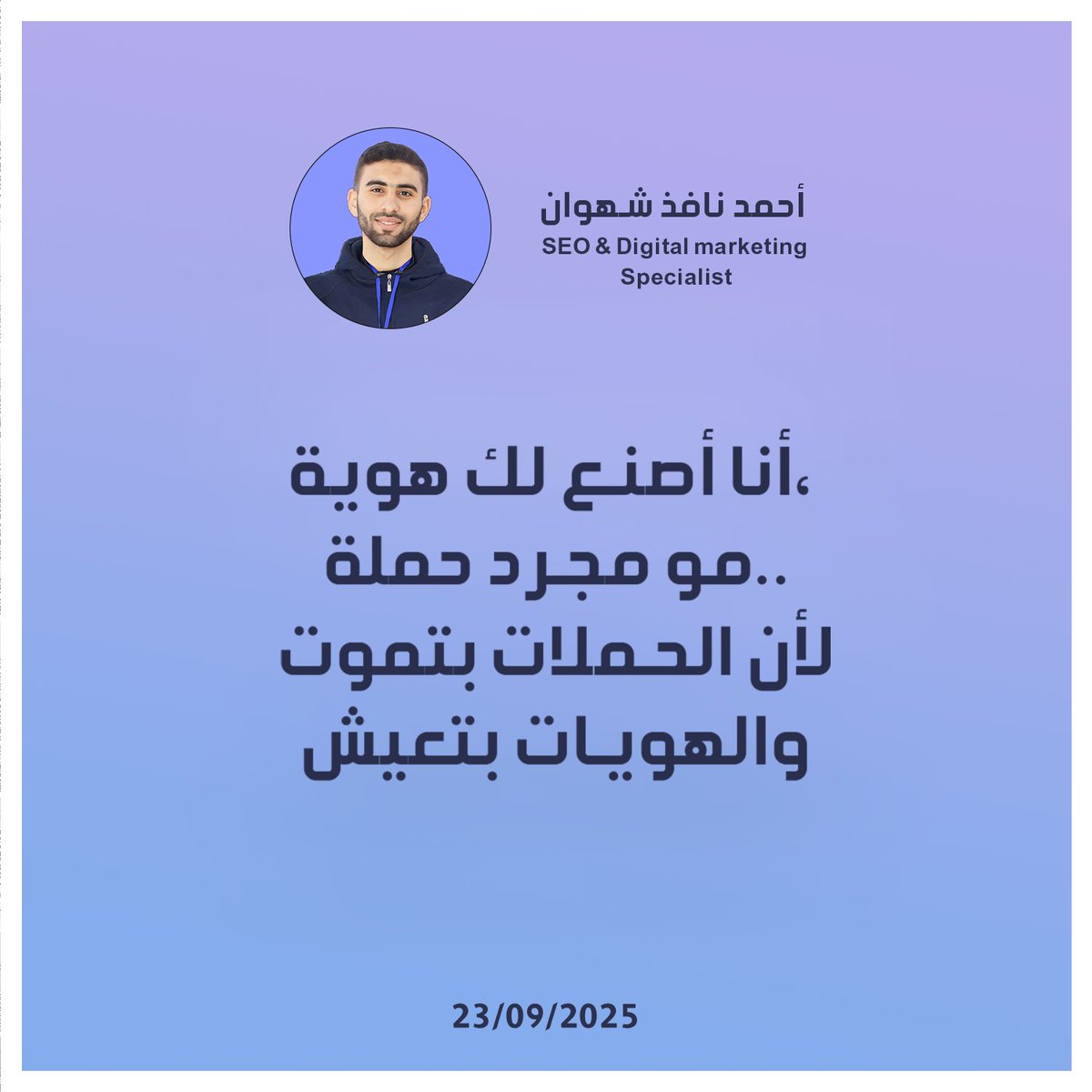 ahmednafethh's tweet image. #الهوية_البصرية
#العلامة_التجارية
#التسويق_الرقمي
#BusinessBranding
#LogoDesign
 #الاهلي_بيراميدز