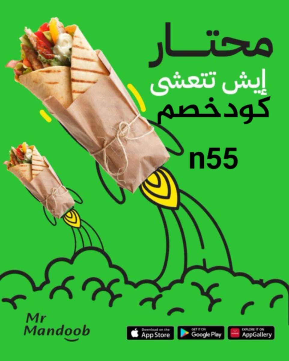 كل عام وانتم بخير 💮🍃N55💮🍃
مسترمندوب🍂🍁
مرسول🍃🎋🍃
جاهز🍃🎄🍃💢💢💢
هنقرستيشن🌳🌲
#SecretLover 
#عزنا_بطبعنا 
#bb27
