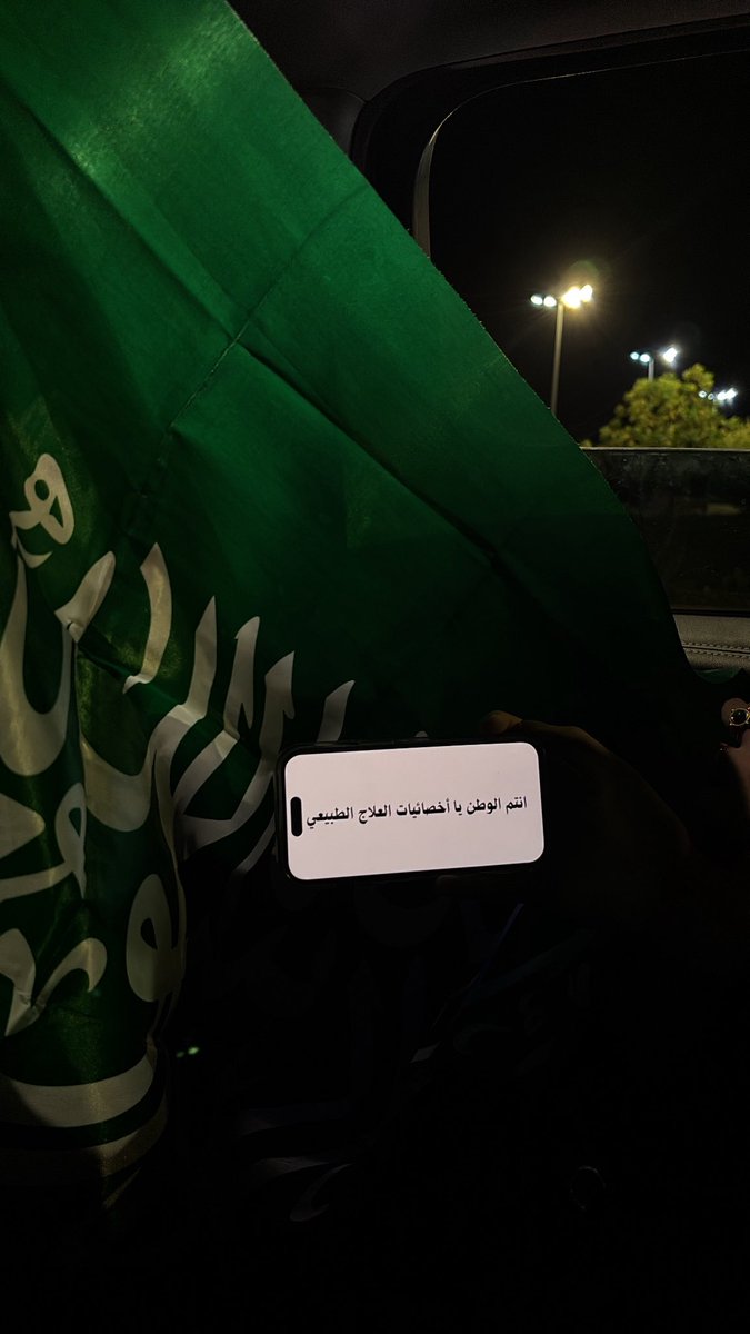 جمانا tweet media