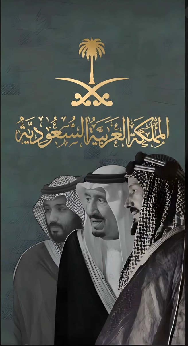 dr95a_'s tweet photo. يومنا الوطني الـ95، نفتخر جميعًا بوطن العز والمجد.
اللهم احفظ السعودية وقيادتها وشعبها.💚🇸🇦

#اليوم_الوطني_95 
#عزنا_بطبعنا 🇸🇦 https://t.co/wPPDTXP9gv