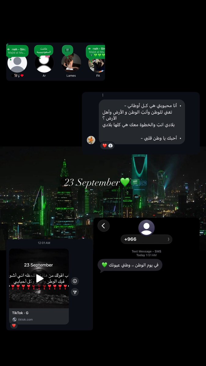 💚🇸🇦