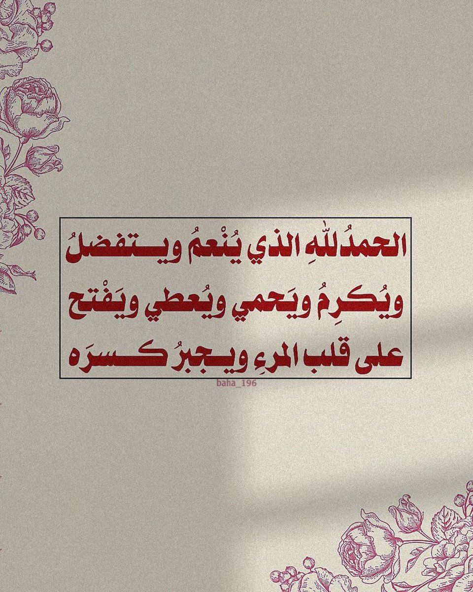 شغف (@48ff_) on Twitter photo 