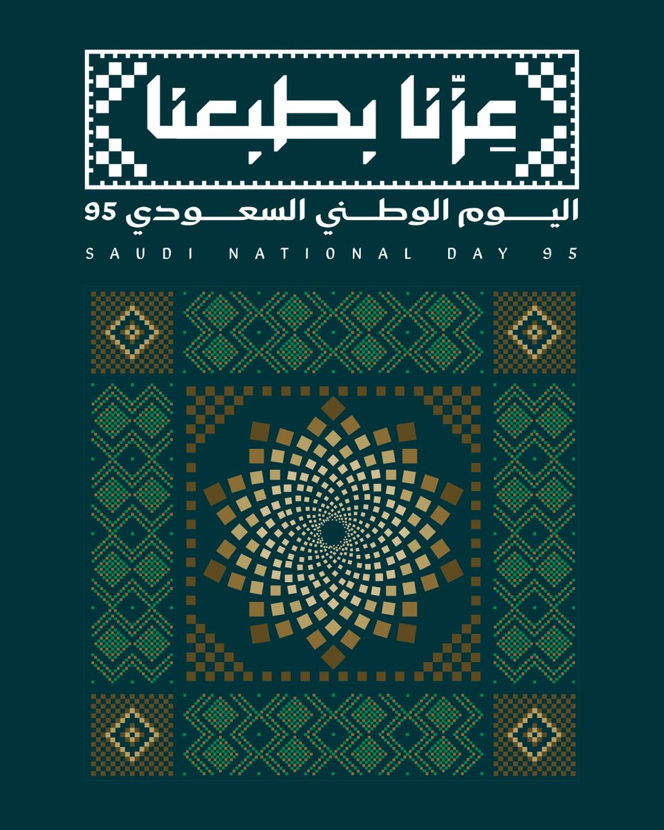 نجلاء البوعينين (@najlabn) on Twitter photo 