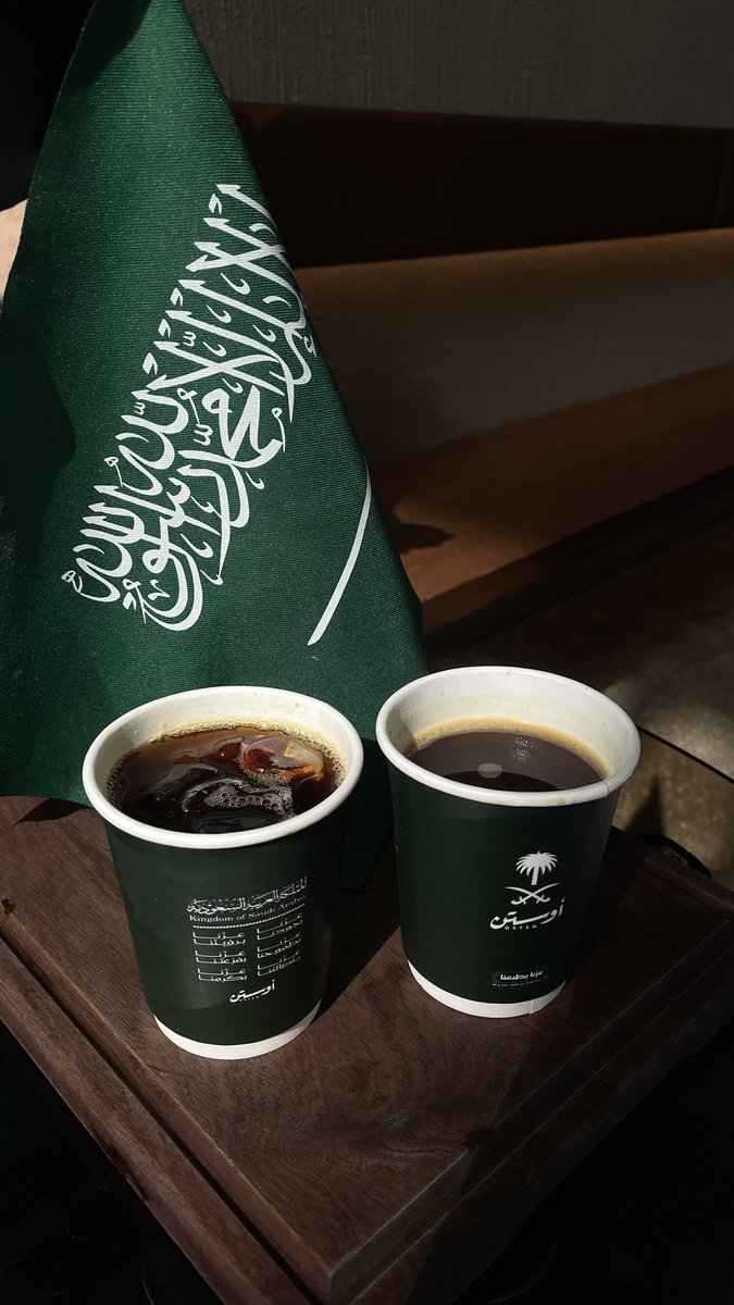 #اليوم_الوطني_السعودي95