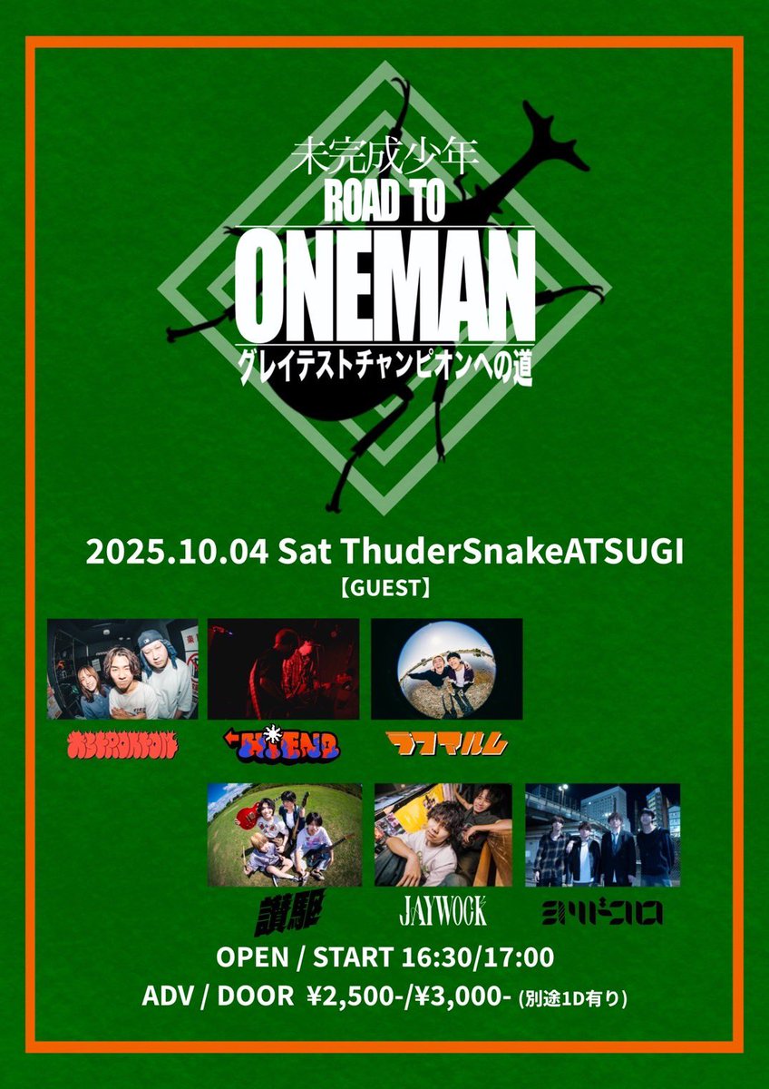 チャンダリスモ・イルストラード/Gecko Turner ゲコ・ターナー：未開封 バレル【ターゲット】セレステ G1 シュウ・モモ（周莫默）モデル