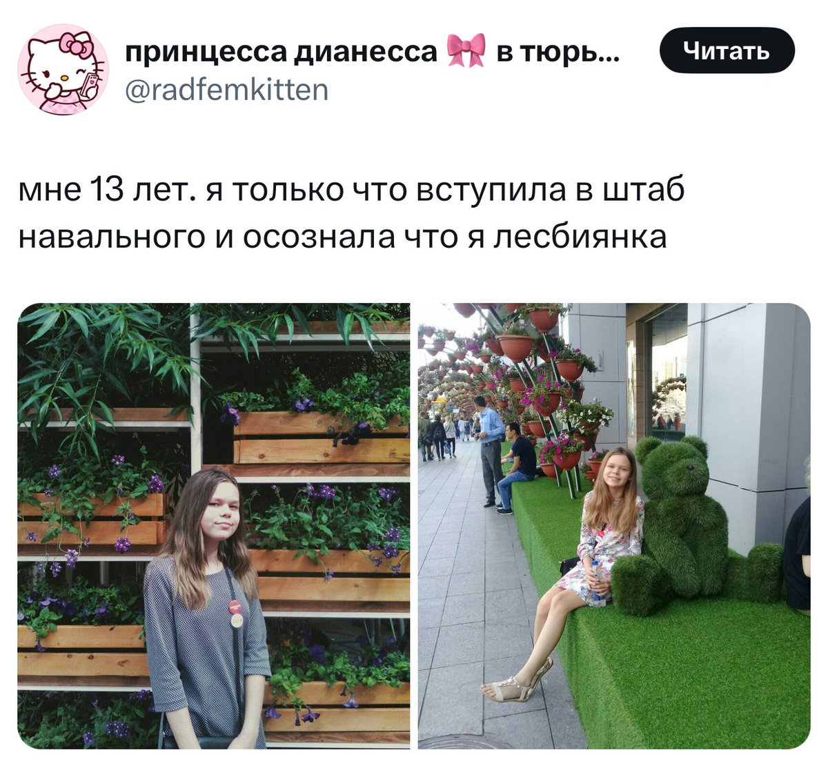 Жастарға арналған үштік порно