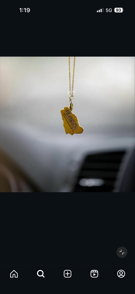 #اليوم_الوطني_السعودي_95 #SaudiNationalDay95