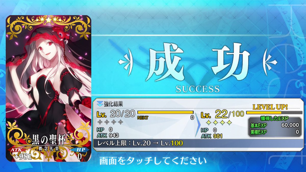 ｱｱｱｱｱｱｱｱｱｱｱｱ嬉しすぎるｳｳｳｳｳｳｳｳｳｳｳ
#FGO