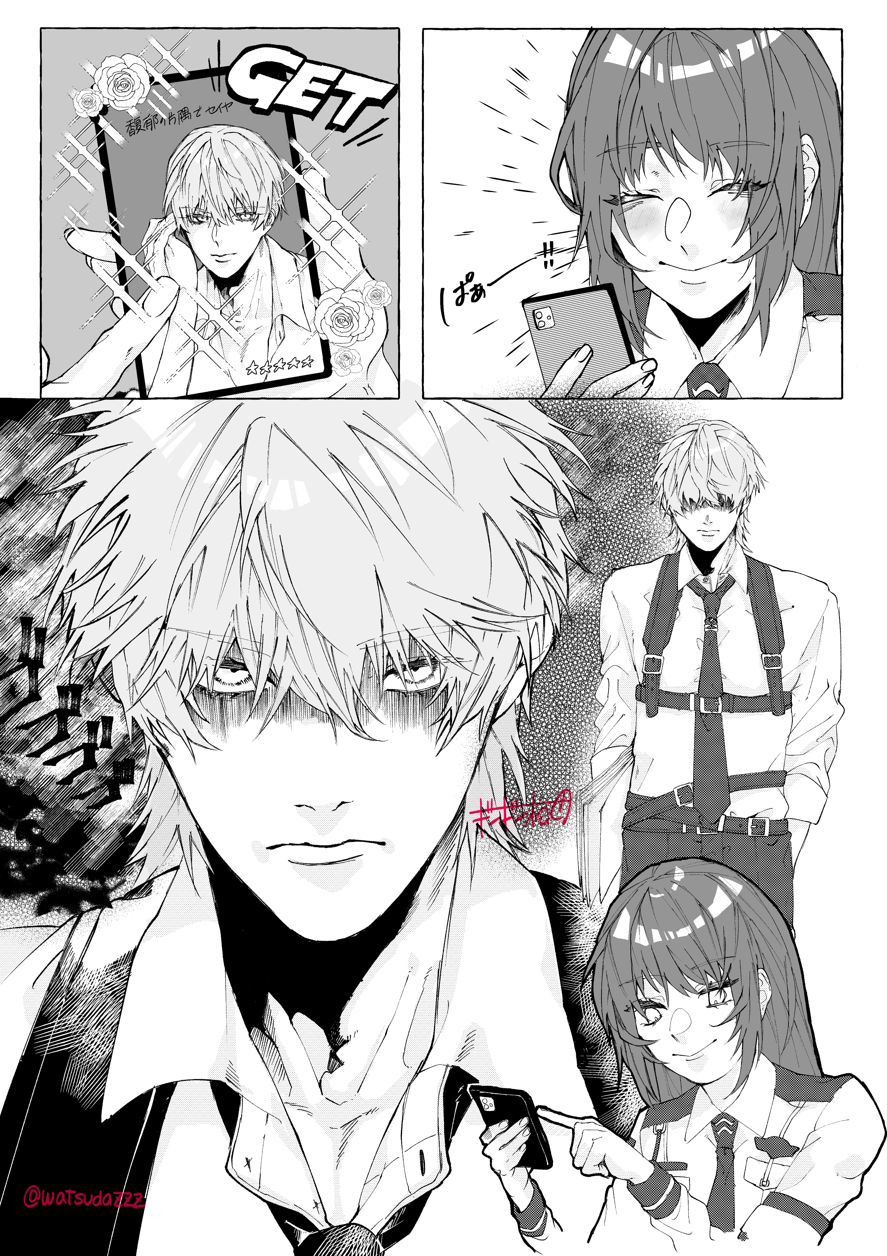 漫画 呪術廻戦 アイナナ SAO セキララにキス 恋わずらいのエリー 刀剣乱舞 漫画 呪術廻戦 アイナナ SAO セキララにキス 恋わずらいのエリー