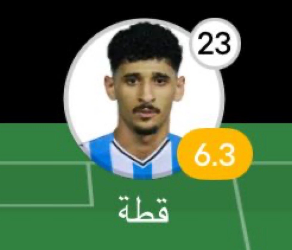 دافعين مليارين على تشكيلتهم
مفللين الملعب وتيفو وصخب

واخر شي يطردهم لاعب على ارضهم اسمه قطه