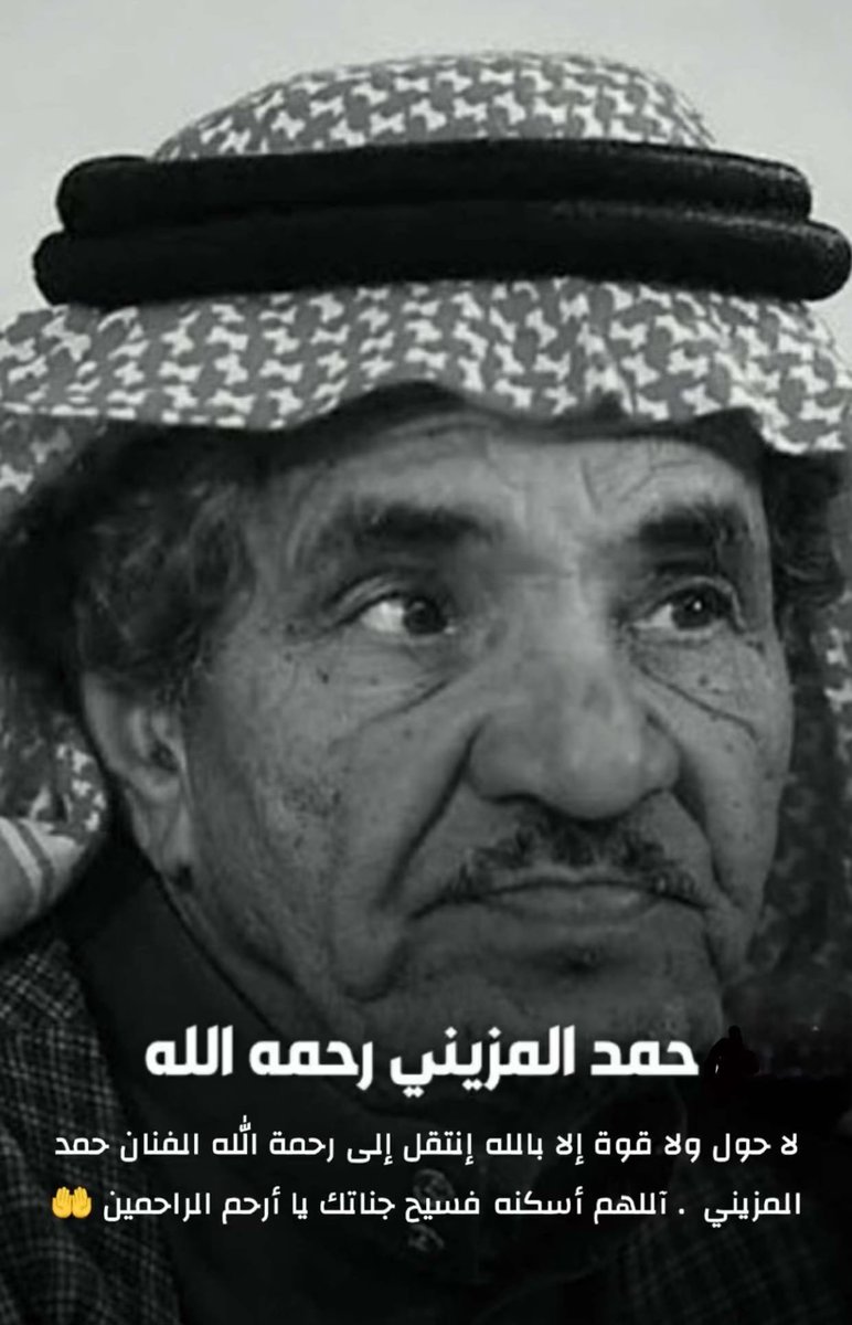 تركي اليوسف (@trkealyousef) on Twitter photo 