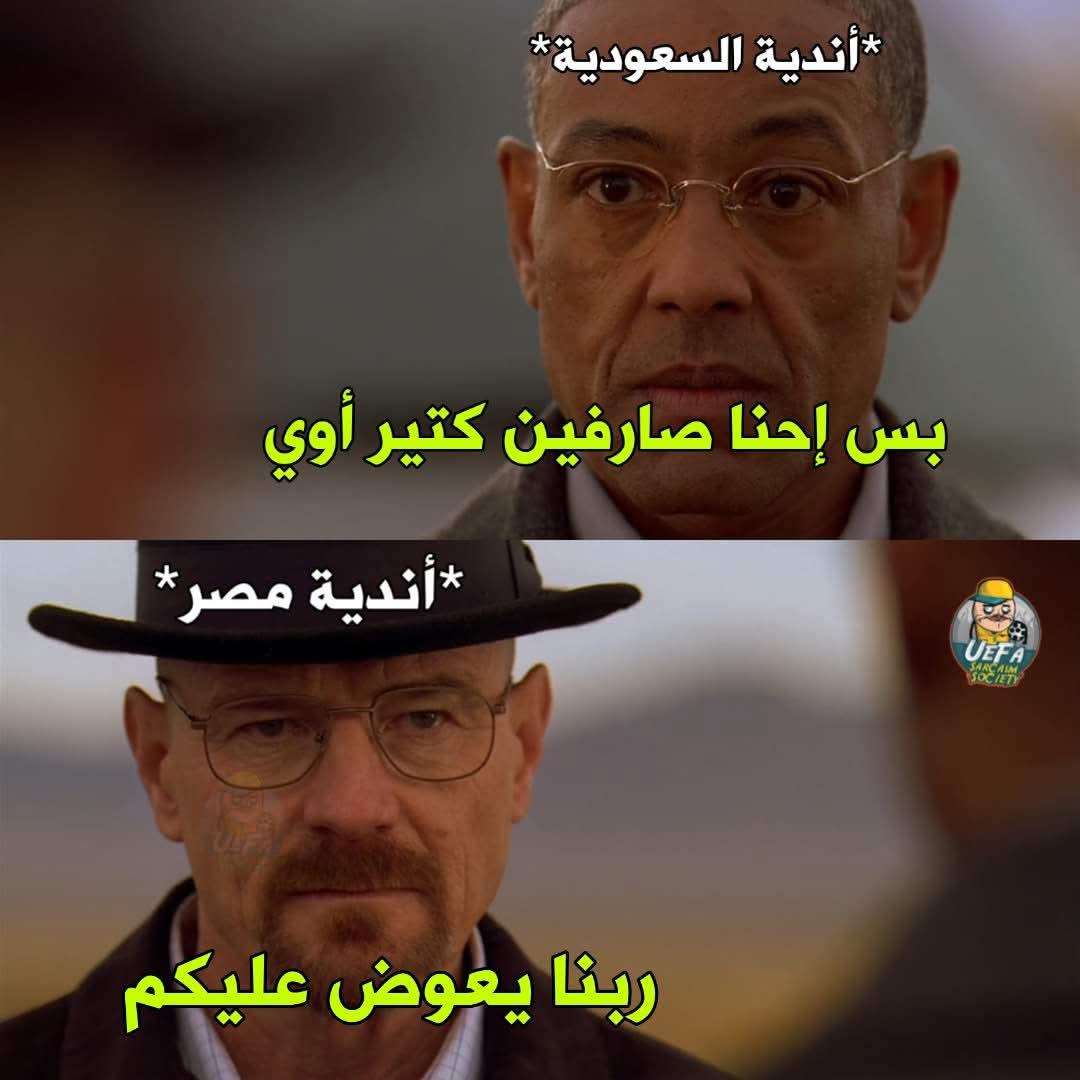 نبعت مين تاني ؟! 😄
#الاهلي_بيراميدز