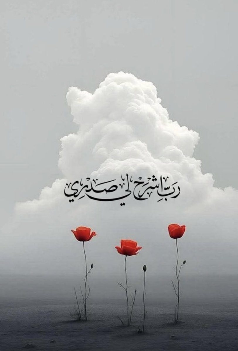 كلمات راقت لي (@alrayaq8) on Twitter photo 