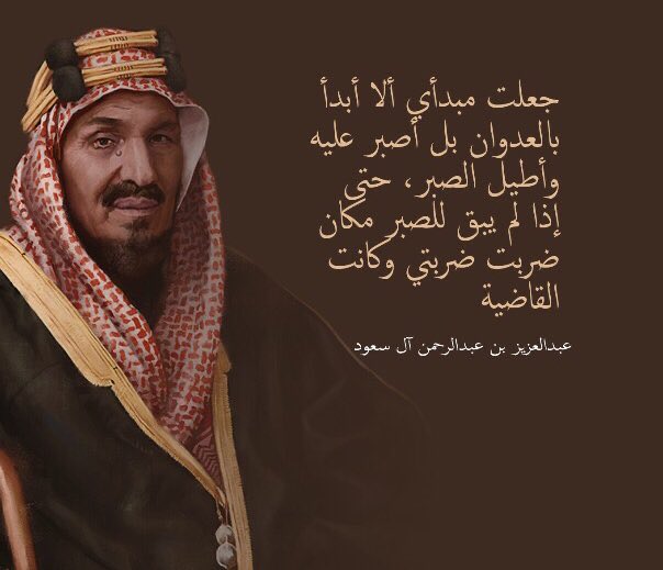 layn1290's tweet photo. #اليوم_الوطني_عزنا_بطبعنا https://t.co/SLvDI8yBeq