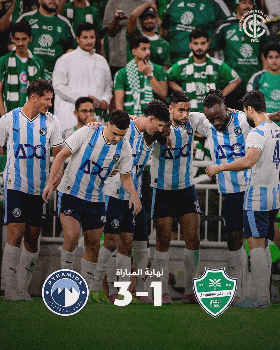 🚨🚨| عاجل — رسميًا :

النادي #الاهلي السعودي يخسر لقب كاس القارات للأندية  "الإنتركونتننتال" من امام فريق بيراميدز المصري  بثلاثية !! 🟢⚪️❌

#الاهلي_بيراميدز | #FIFAIntercontinentalCup
