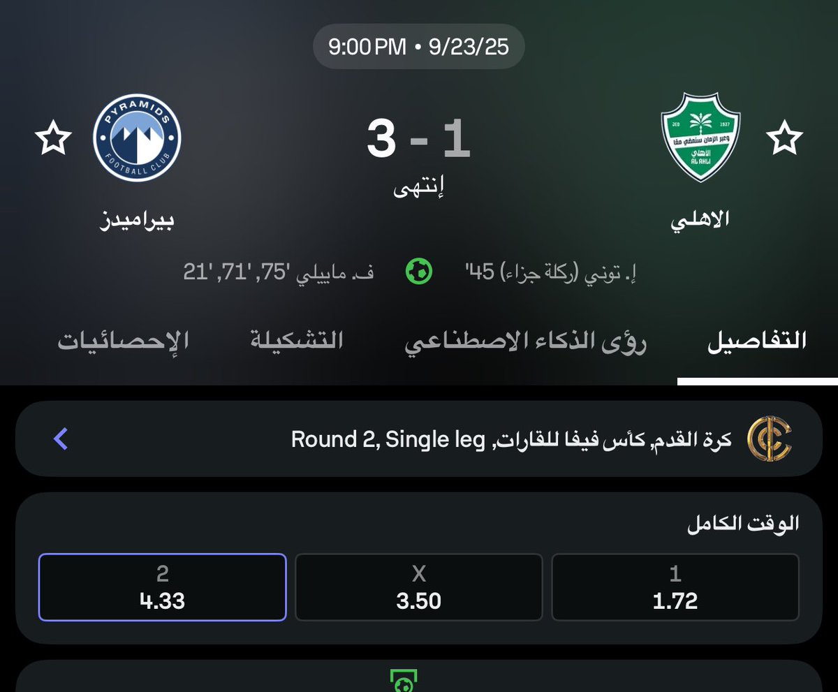 عبدالله tweet media