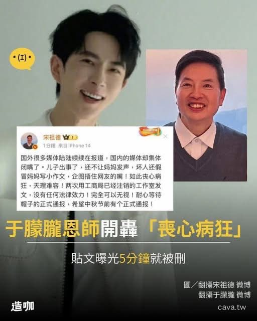 Samhon852's tweet image. 究竟乜嘢人可以隻手遮天🤬