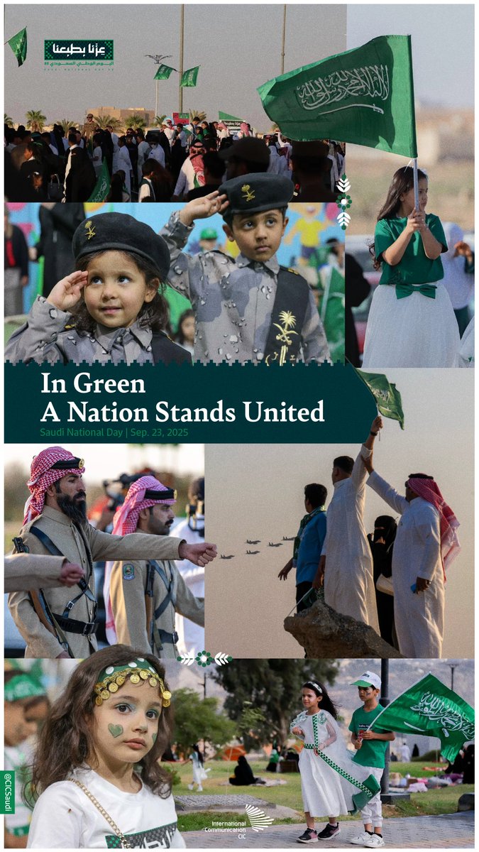 One flag. One nation. One future.